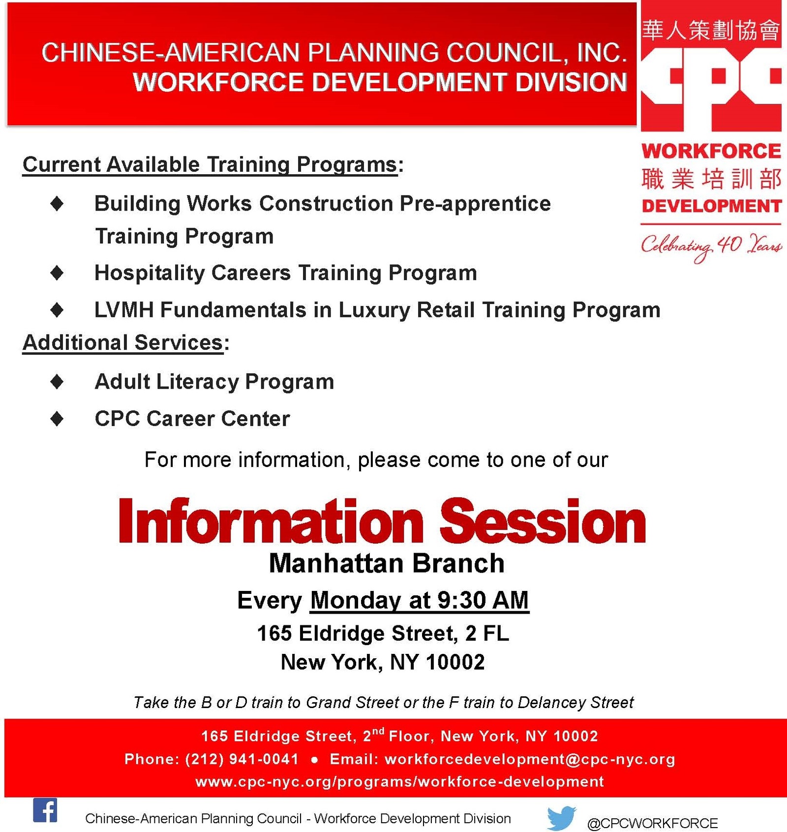 Workforce Development Division Manhattan Information Session 