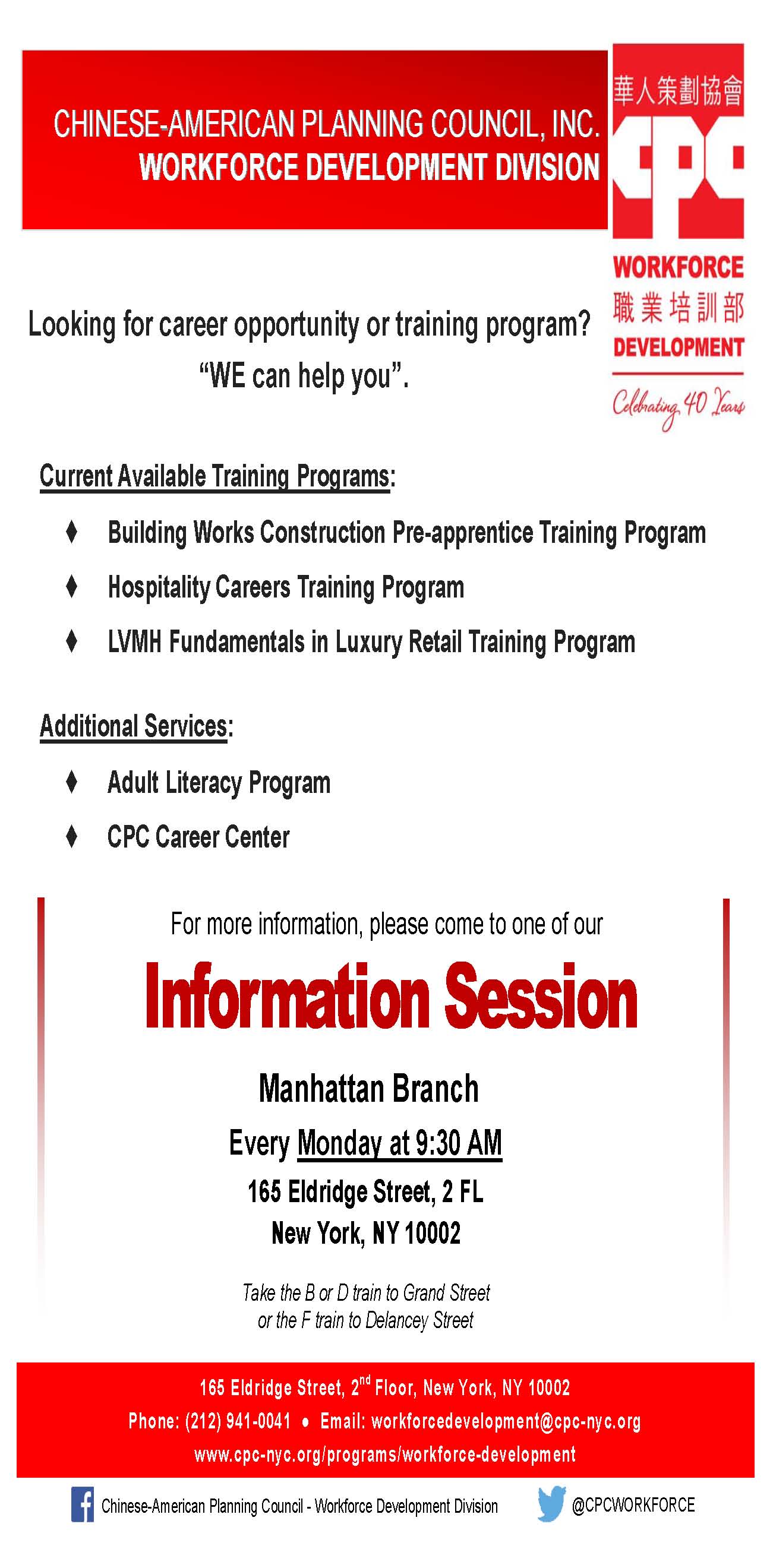 Workforce Development Division Manhattan Information Session 