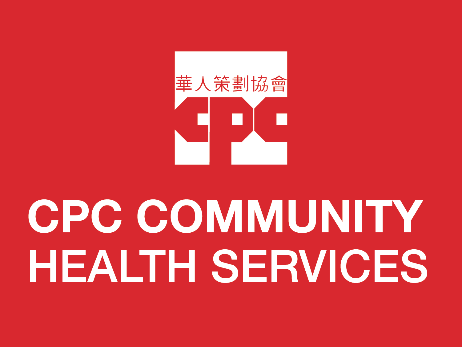 CPC LNY 2019 Honoree CPC Community Health Services