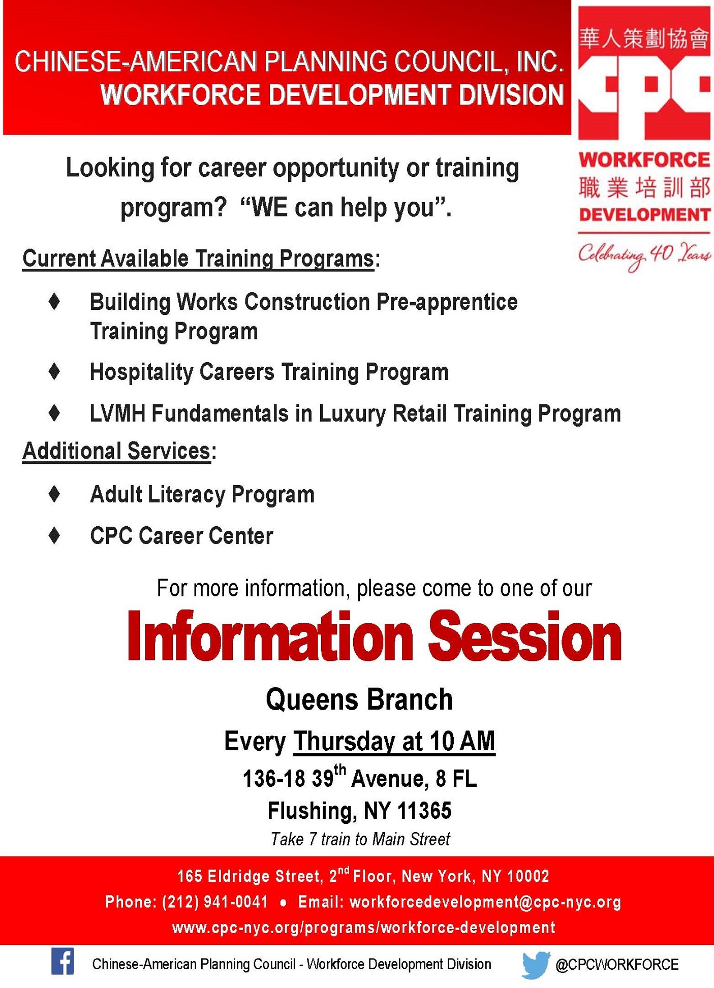 We are still recruiting for our Hospitality Training Program.  Please come to our information session to register. 