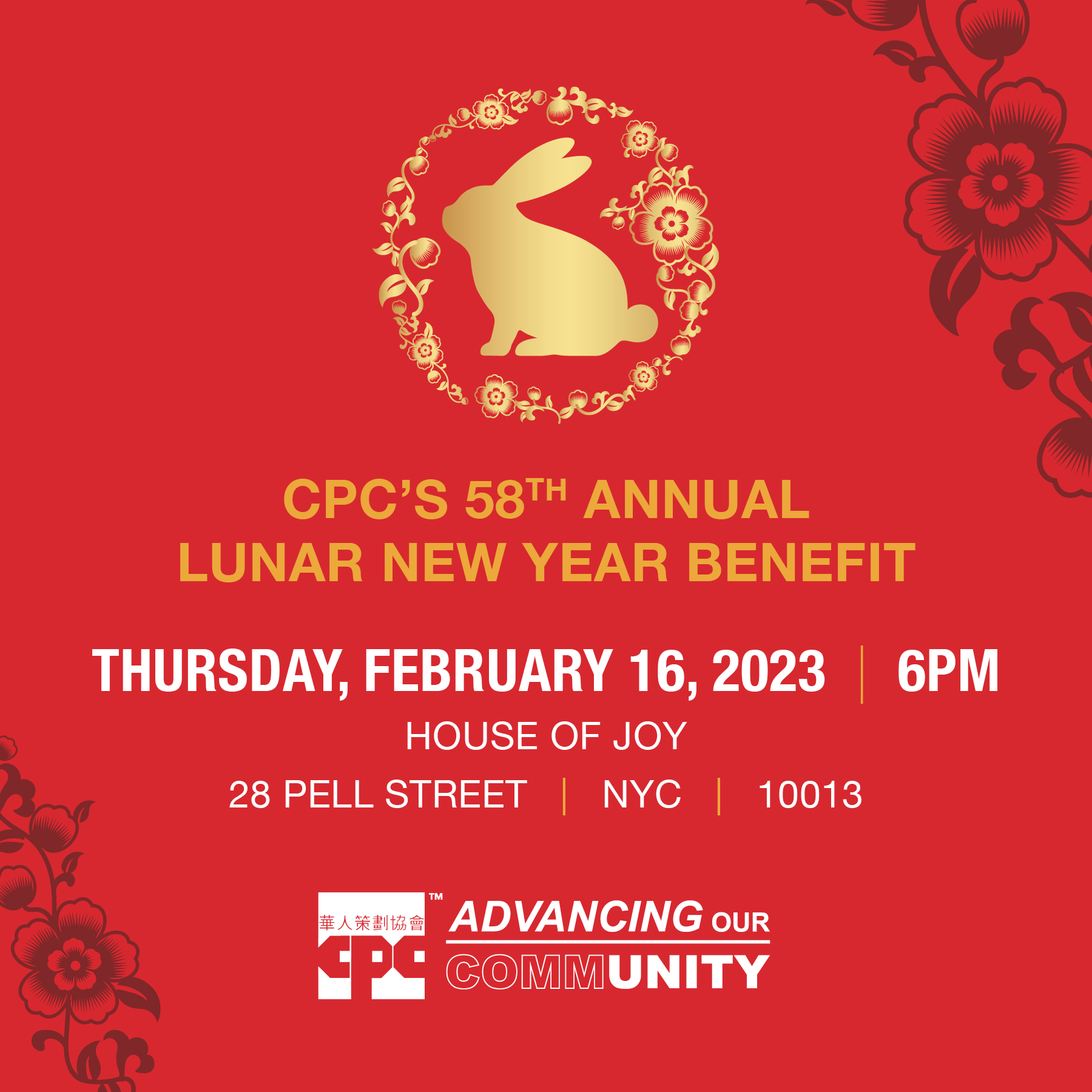  Lunar New Year 2023 Card, Chinese New Year