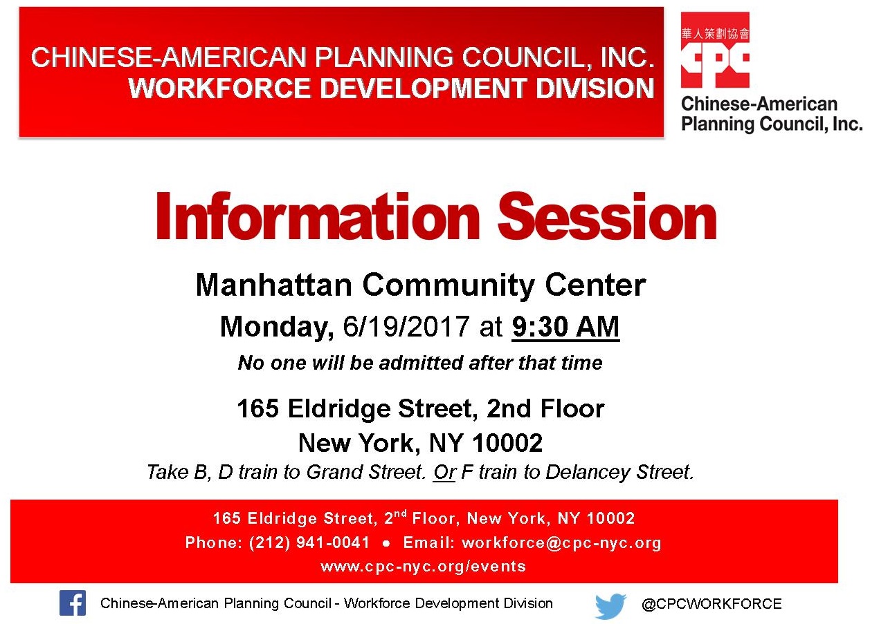 Workforce Development Division Manhattan Information Session  Lead Image