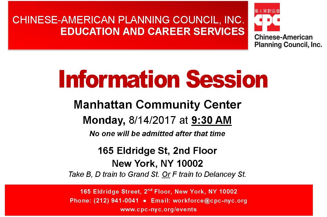 Education and Career Services Manhattan Information Session 