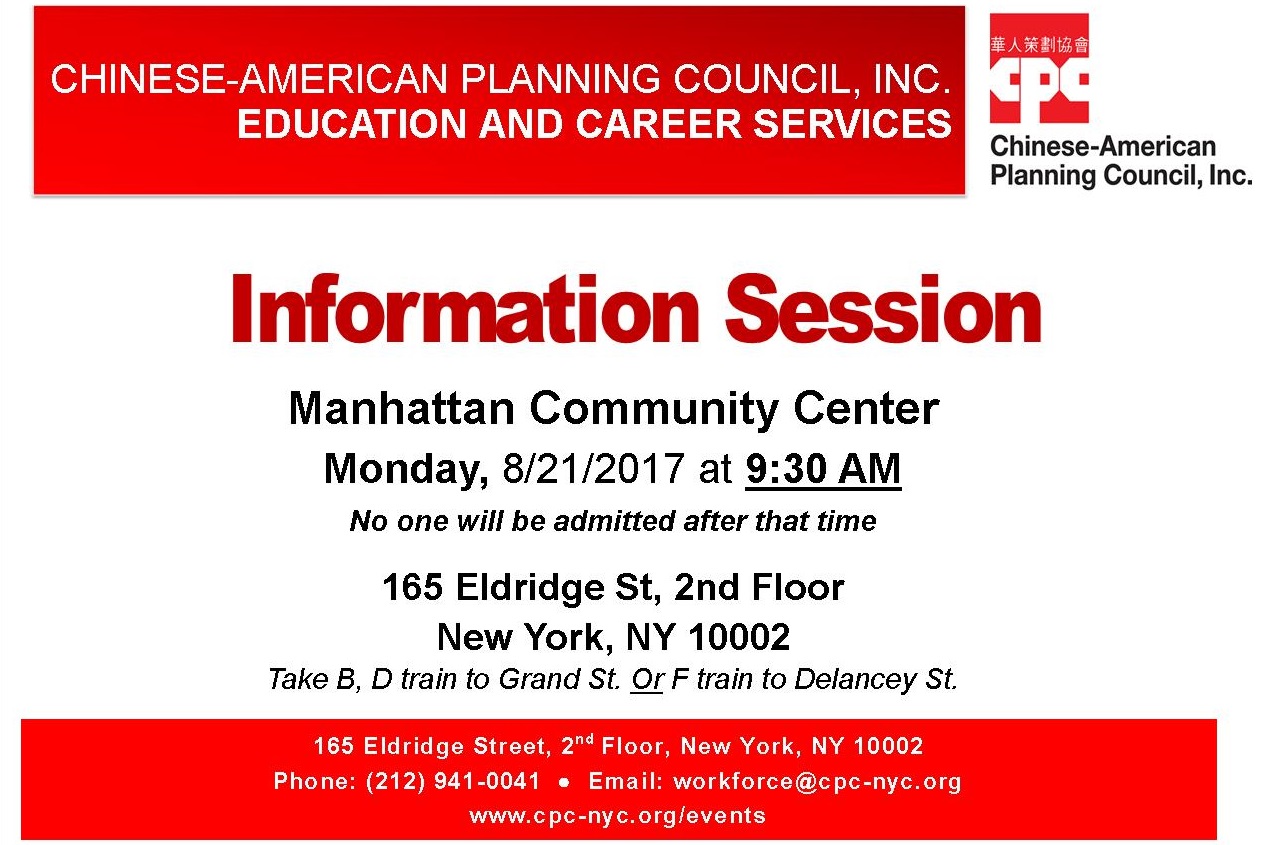 Education and Careers Services Manhattan Information Session 