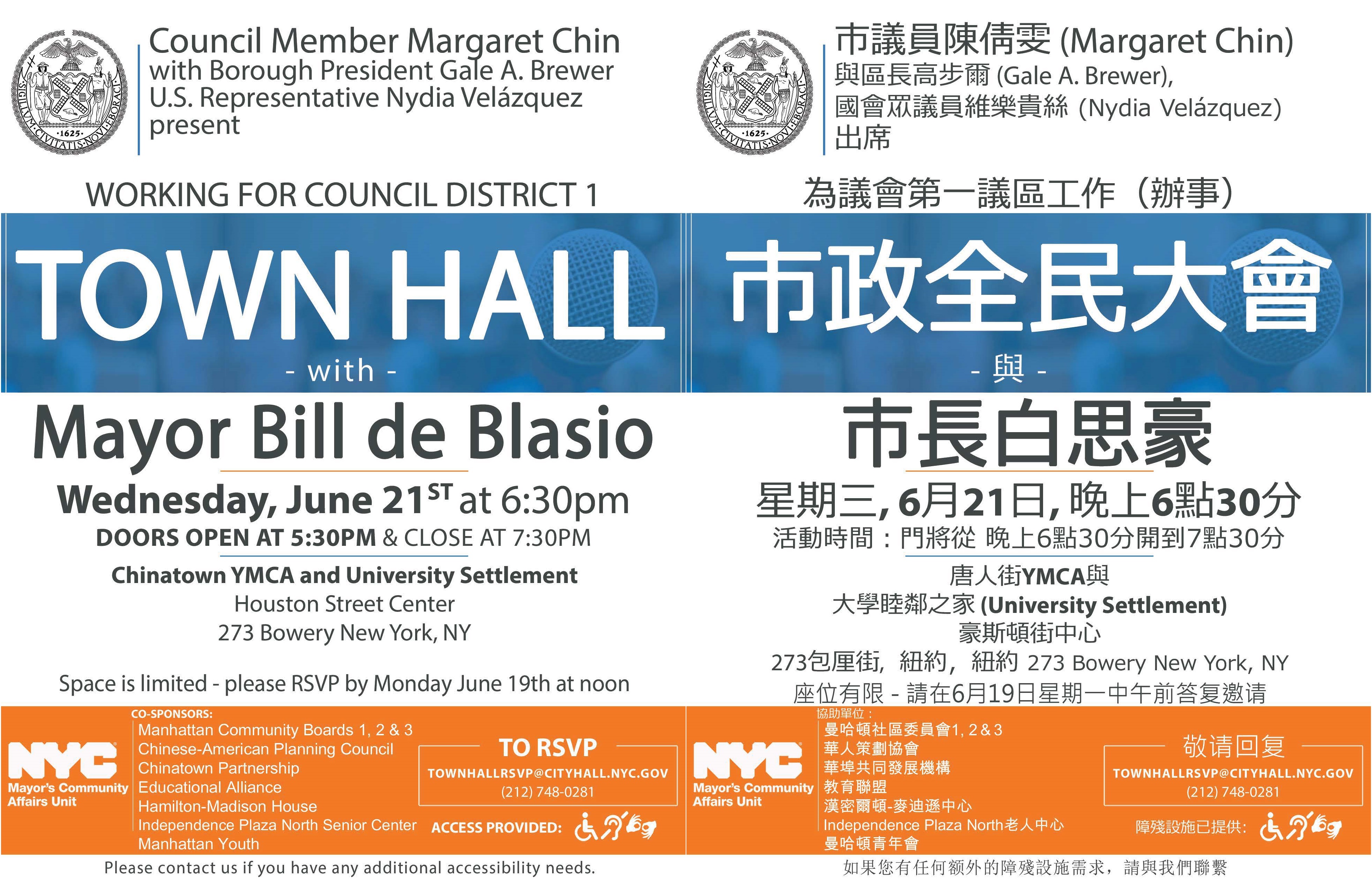 China Town Hall Flyer