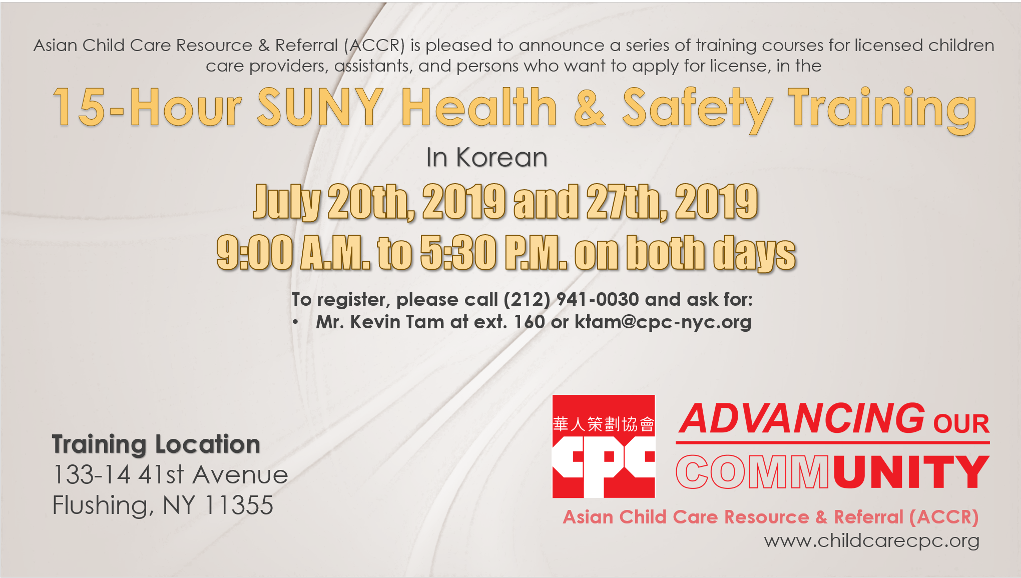 15-Hour SUNY Health & Safety Training in Korean (July 2019)