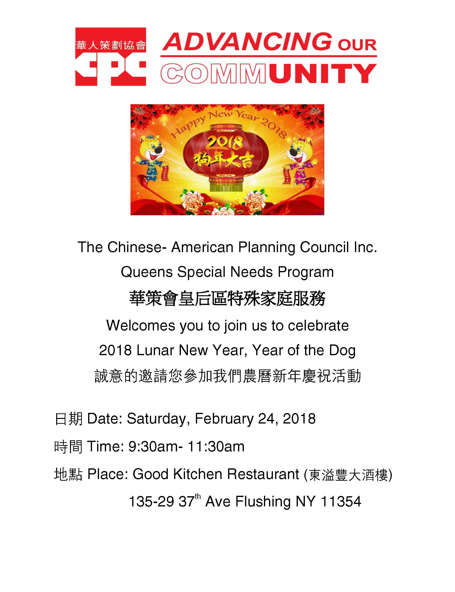 Lunar New Year Flyer