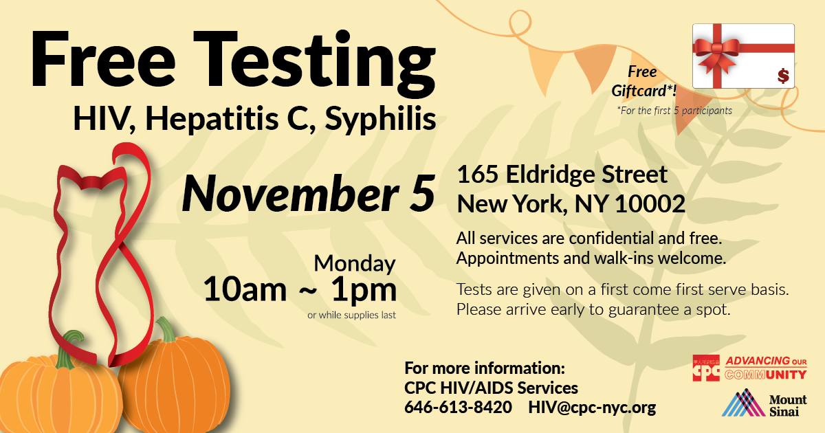 Free HIV and STDs Testing 愛滋及性病免費檢測
