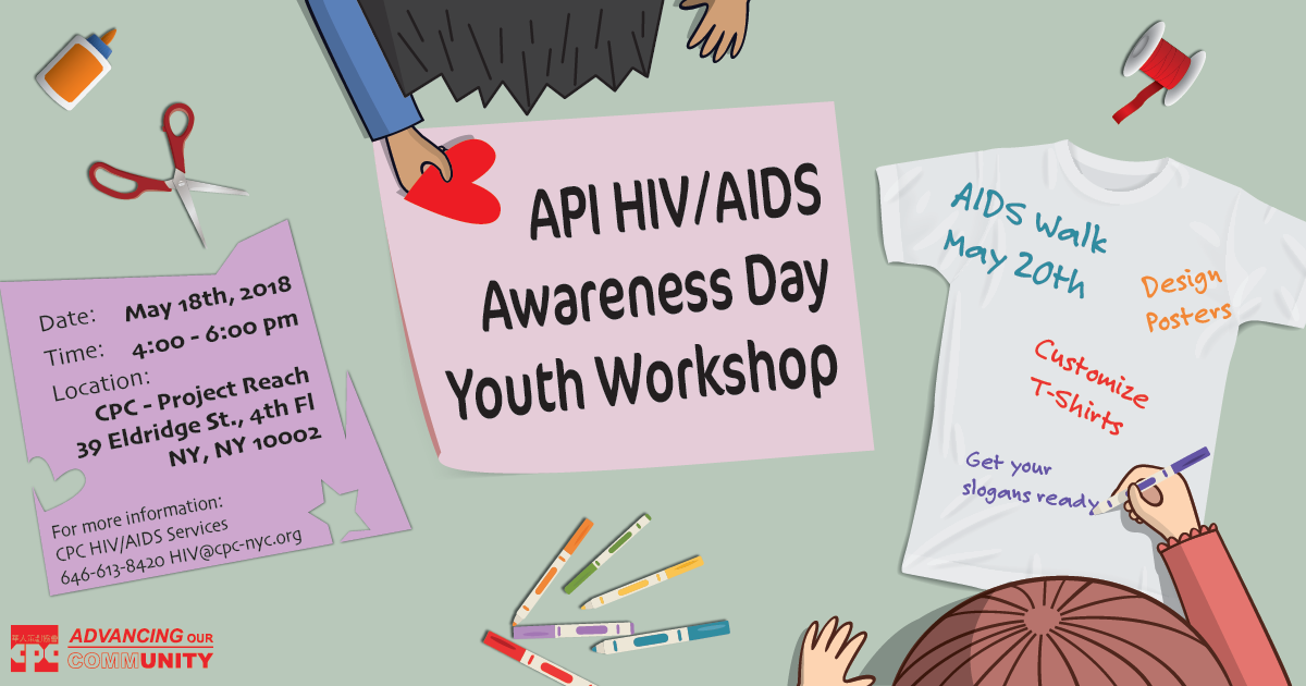 API HIV/AIDS Awareness Day Youth Workshop 亞太裔愛滋認知日青少年活動