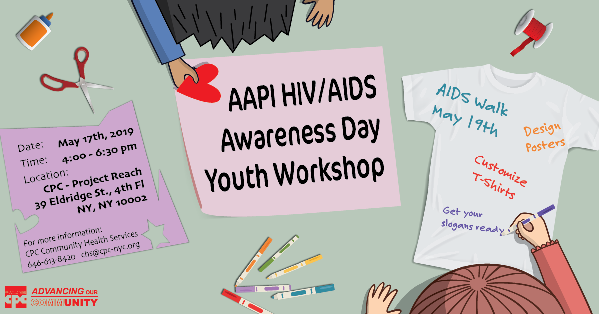 AAPI HIV/AIDS Awareness Day Youth Workshop 亞太裔愛滋認知日青少年活動