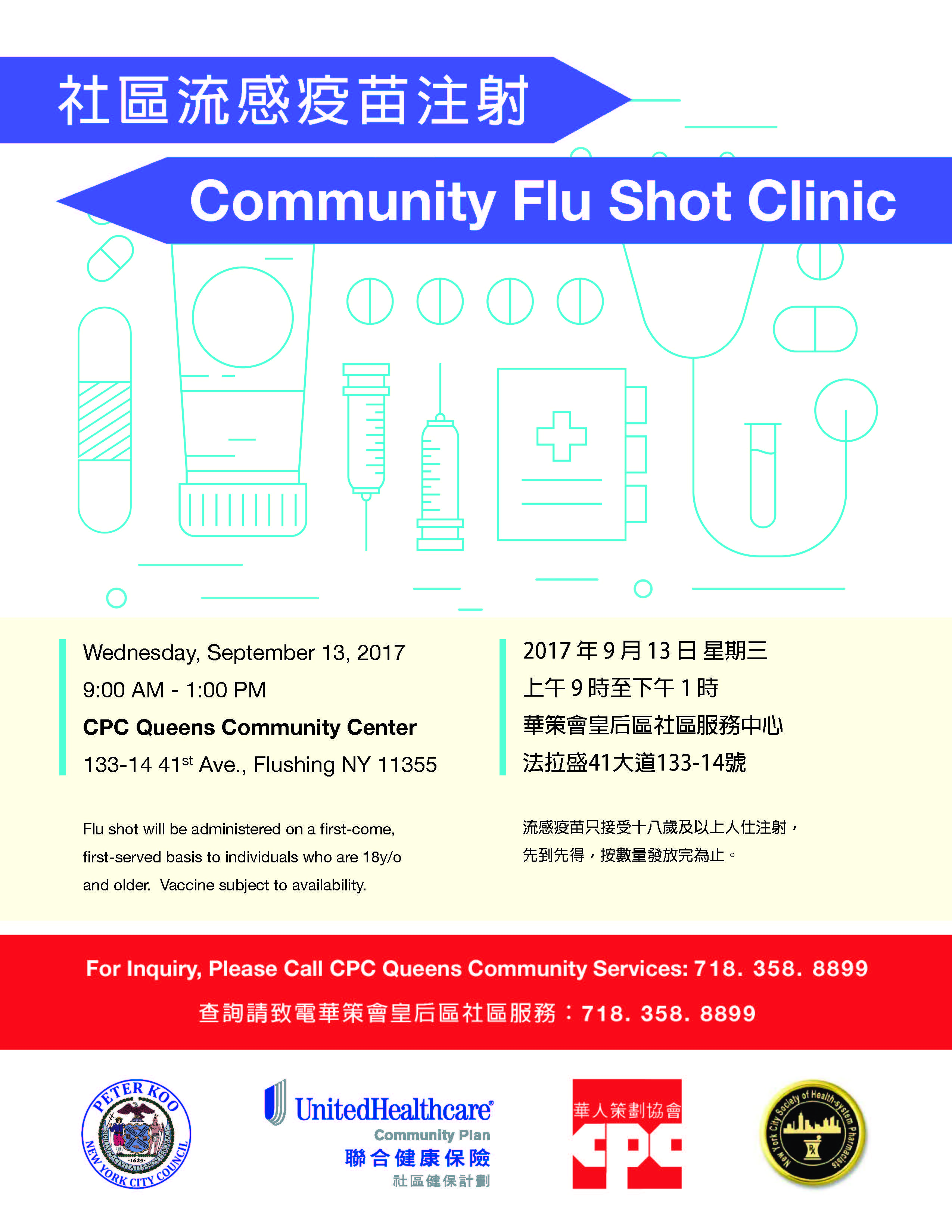 Community Flu Shot Clinic