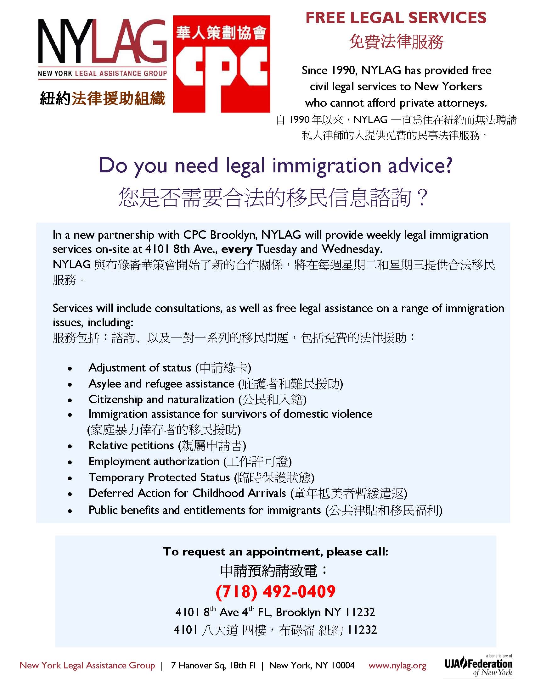 Do you need legal immigration advice?