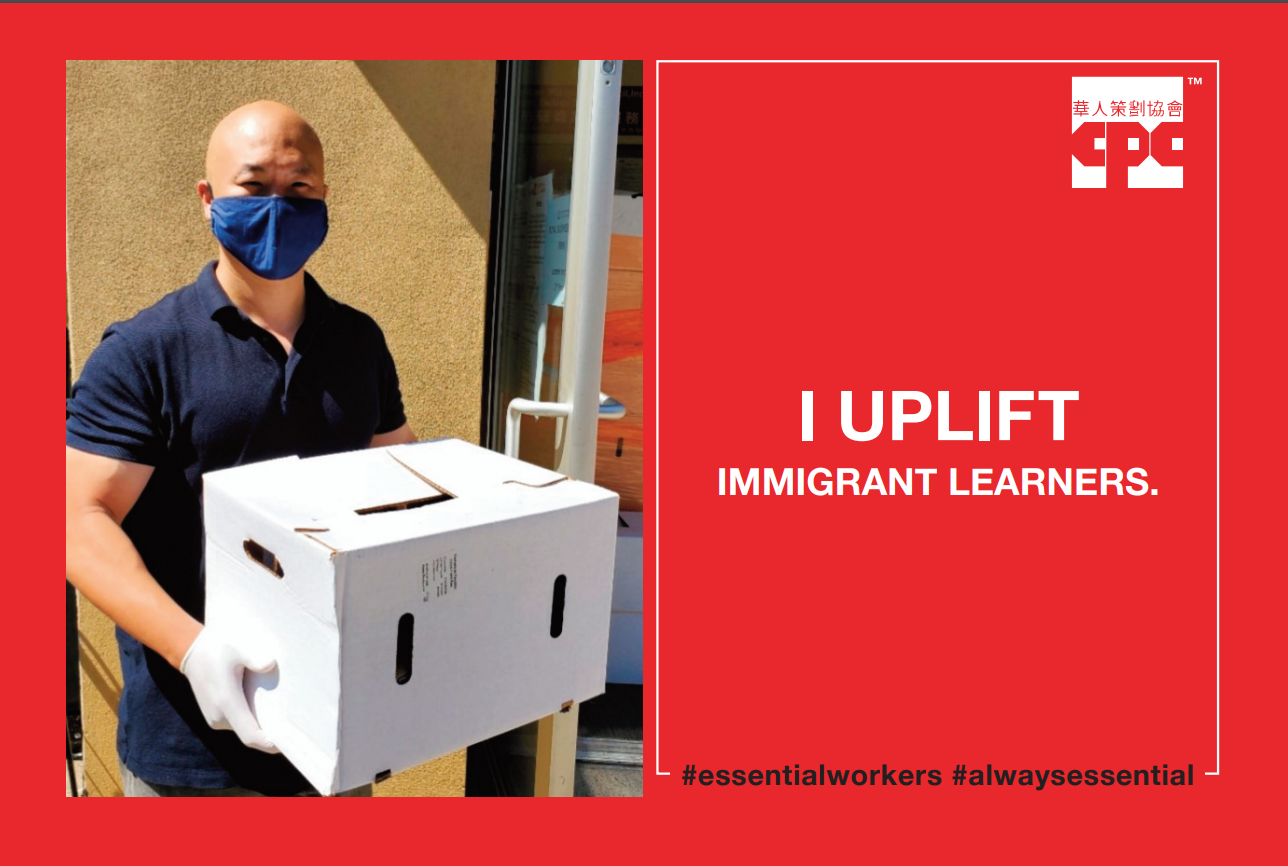 Jeff Lau - Essential Worker- Uplifting immigrant learners