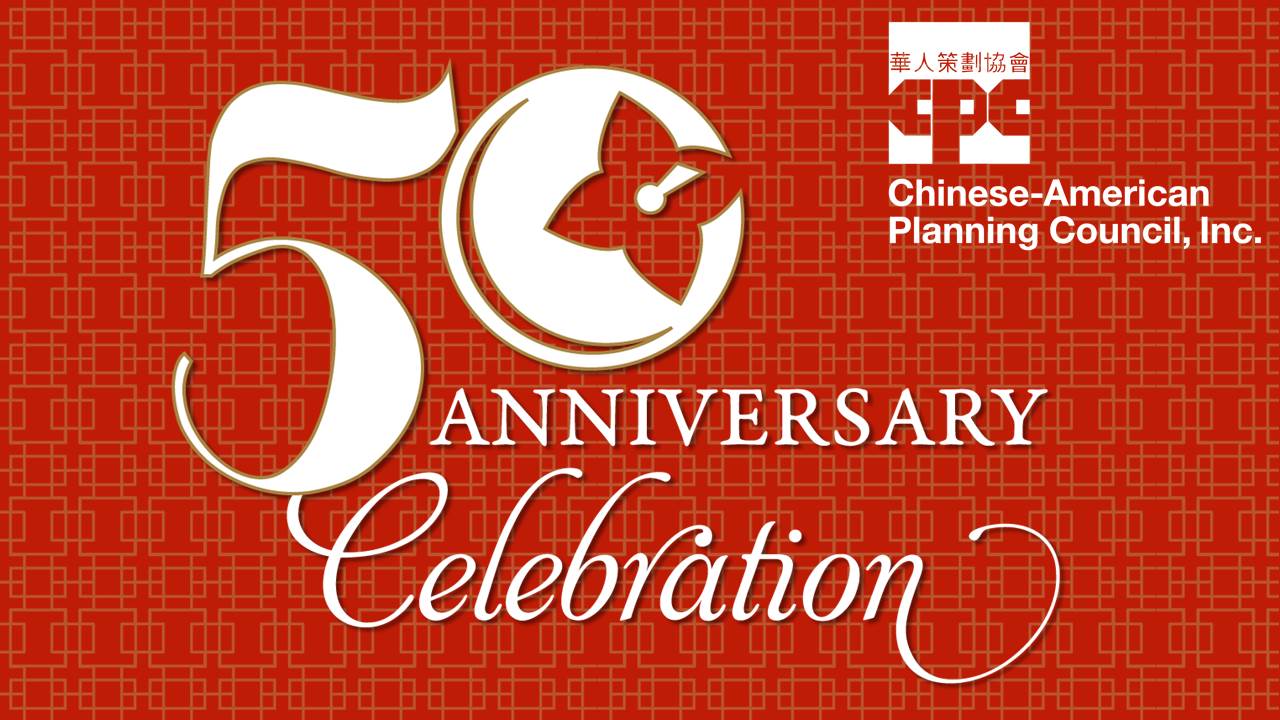 CPC Celebrates 50 Years of People Helping People 