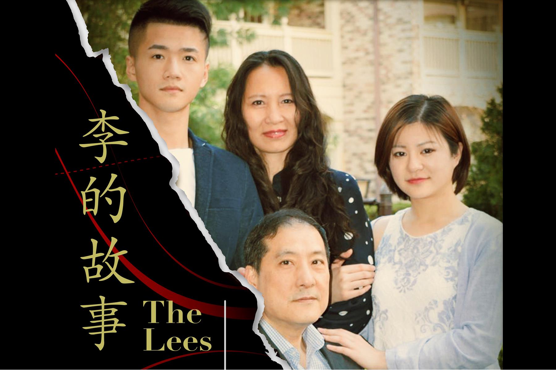 CPC to Screen HIV/AIDS Short Film -- "The Lees" 