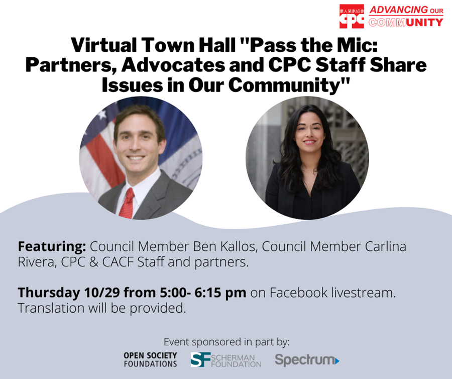 Virtual Town Hall- Pass the Mic - Event Flyer