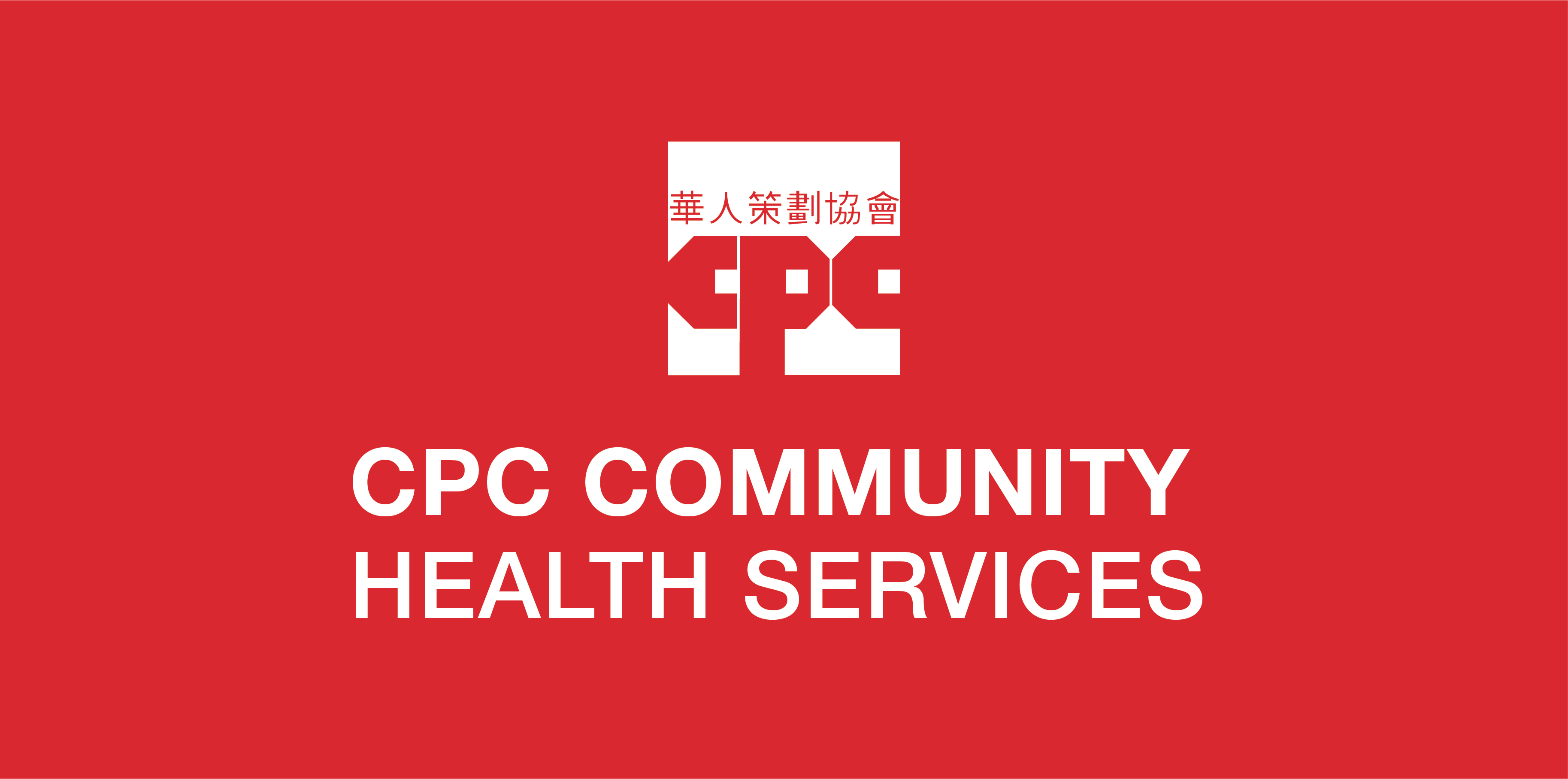 Community Health Services