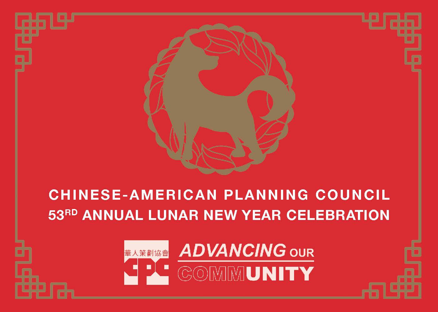 CPC 53rd Annual Lunar New Year Celebration Gala