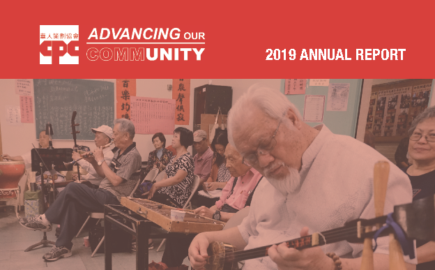 2019 Annual Impact Report Promo Image