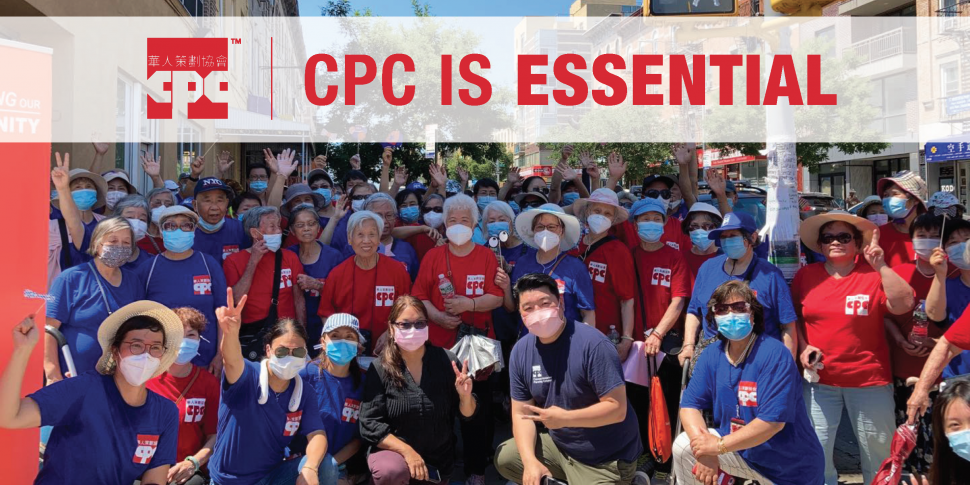Postcard Front Image with CPC Brooklyn Senior Members in a large outdoor event with "CPC is Essential" written across