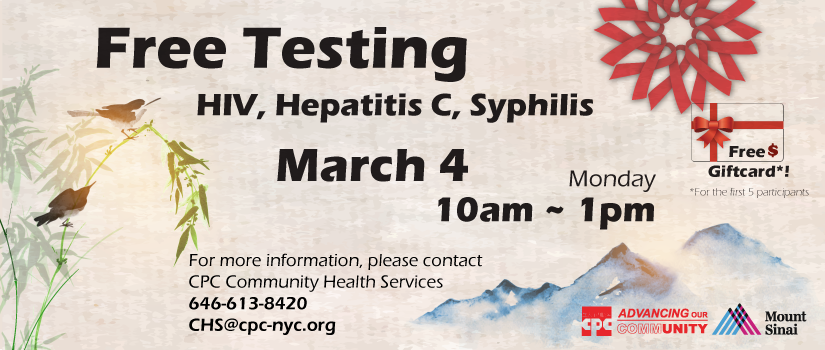 Free HIV and STDs Testing 愛滋及性病免費檢測 Free HIV and STDs Testing 愛滋及性病免費檢測