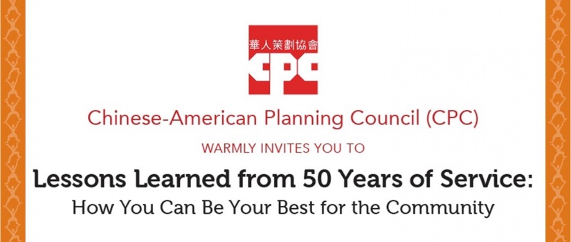po ling power invitation