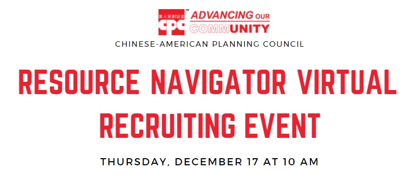 Resource Navigator Virtual Recruiting Event Thursday, December 17th at 10am