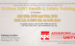 15-Hour SUNY Health & Safety Training in Korean (July 2019)