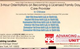 Family Day Care CPC 3 Hour Orientation in Chinese