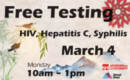 Free HIV and STDs Testing 愛滋及性病免費檢測