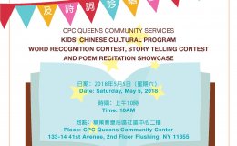 Event flyer