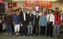 Chinatown Senior Citizen Center