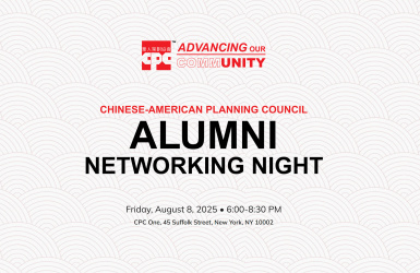 Banner image with Alumni Networking Night Information