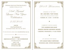 CPC 53rd Annual Lunar New Year Celebration - Honorees