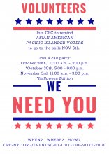 call party flier 4