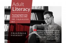 Adult Literacy