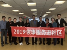 Consulate General of the People's Republic of China in NY and Nan Shan Senior Center Staff