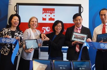 CPC Celebrates Opening of 2nd Time Warner Cable Learning Lab