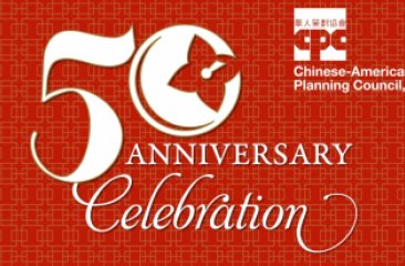 CPC Celebrates 50 Years of People Helping People 