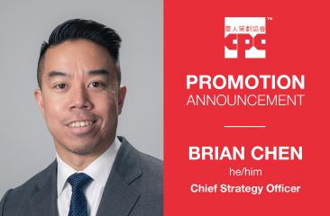 Brian Chen Chief Strategy Officer