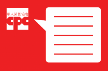 CPC logo and text box