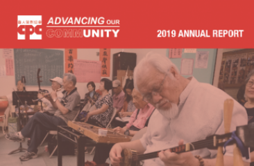 2019 Annual Impact Report Promo Image