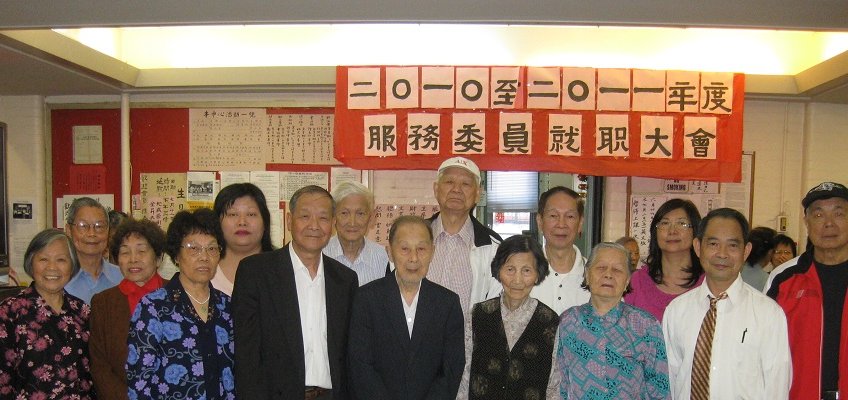Chinatown Senior Citizen Center